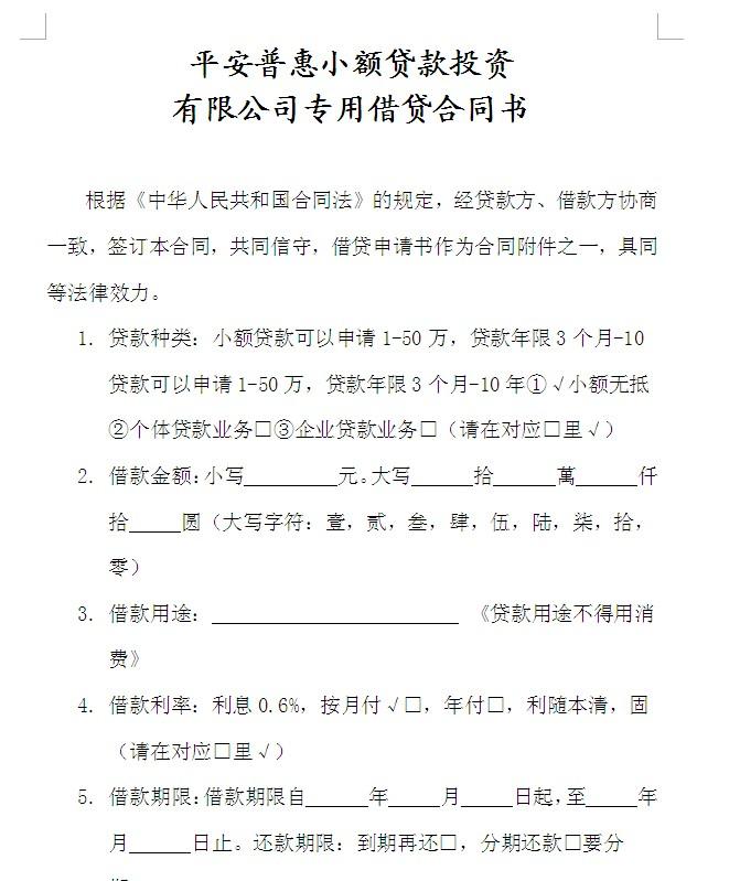 WORD里关于项目编号排版不得不收藏的一个小技巧-趣帮office教程网