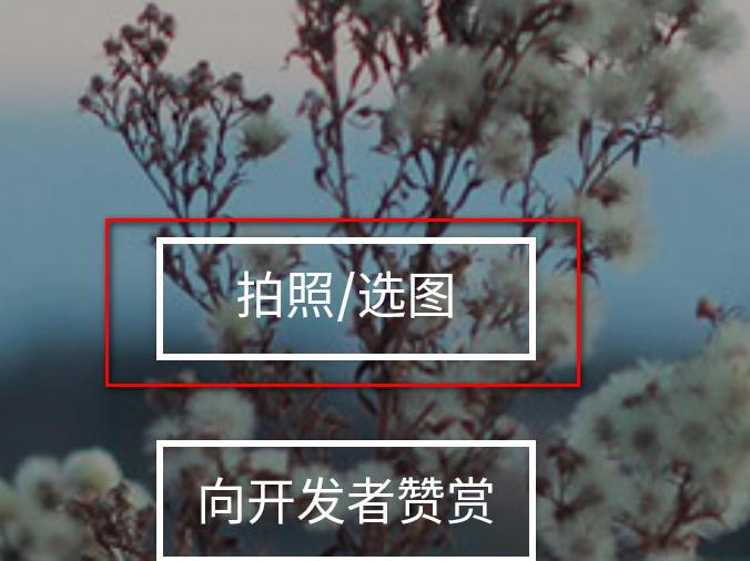 图片文字转换成word文字的步骤是什么？-趣帮office教程网