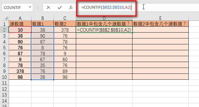 excel中，如何统计一个数值与另两个区域数值相同的个数？-趣帮office教程网