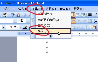 为什么WORD里多出来的空白页怎么都删不掉？如何快速删除？-趣帮office教程网