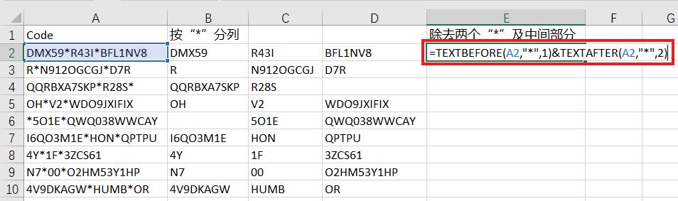 excel中如何批量删除两个特定字符之间的内容？-趣帮office教程网