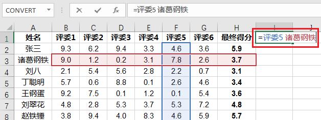 excel二维查找新方法 – excel如何取行列交叉的数值-趣帮office教程网