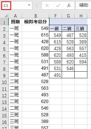 Excel中如何取消隐藏其中的某一行或列？几组快捷键秒搞定！-趣帮office教程网
