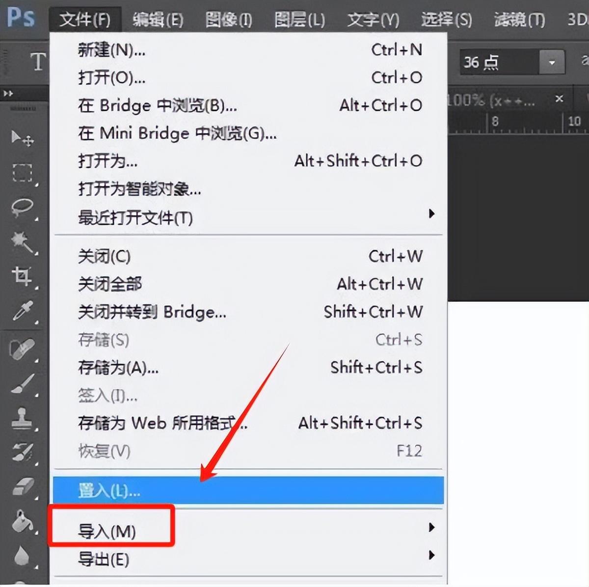 ps如何调整图片大小？三种方法轻松学会！-趣帮office教程网