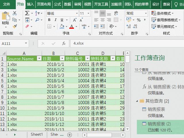 怎么把多个同样的Excel文档合并成一个？-趣帮office教程网