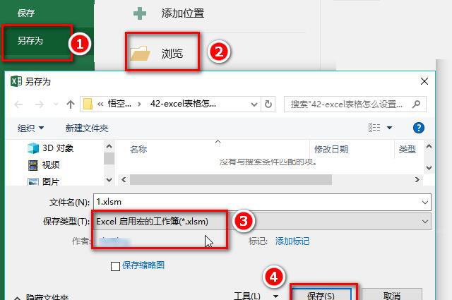 excel表格怎么设置下拉框的第一个值为默认值？-趣帮office教程网