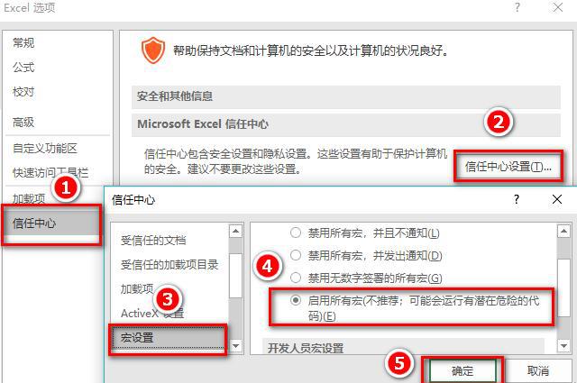 excel表格怎么设置下拉框的第一个值为默认值？-趣帮office教程网