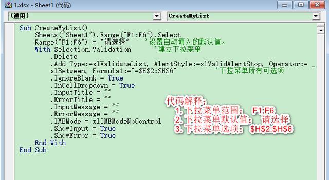 excel表格怎么设置下拉框的第一个值为默认值？-趣帮office教程网