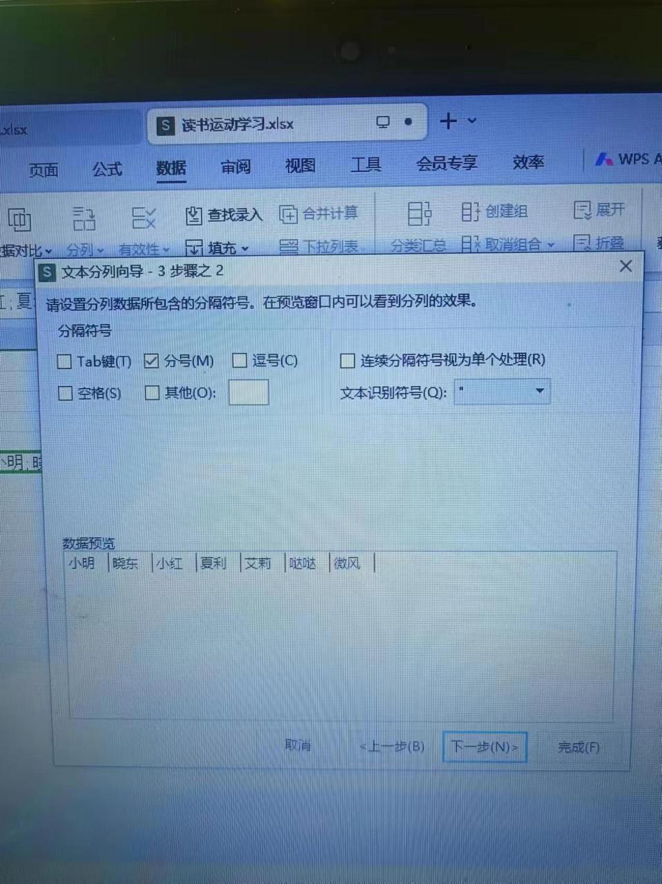 excel中不同单元格内容合并至一个单元格，及反向拆分方法-趣帮office教程网