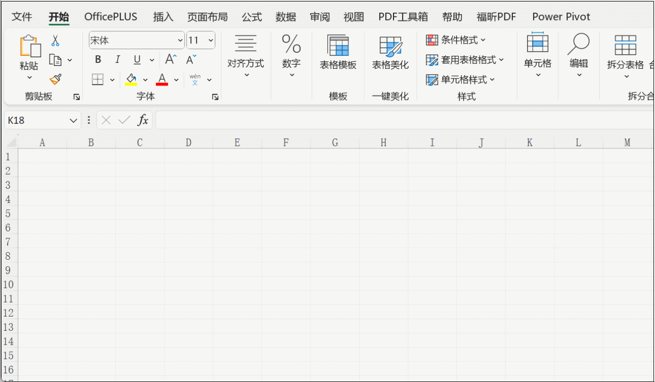 Excel减少加班的奇怪小问题和槽点解决方法-趣帮office教程网