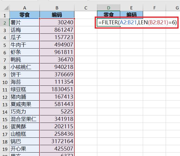 excel中如何快速删除某一列的字符数不符合要求的所有行？-趣帮office教程网