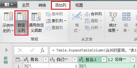 Excel如何核对一维表与三维表的不同内容-趣帮office教程网