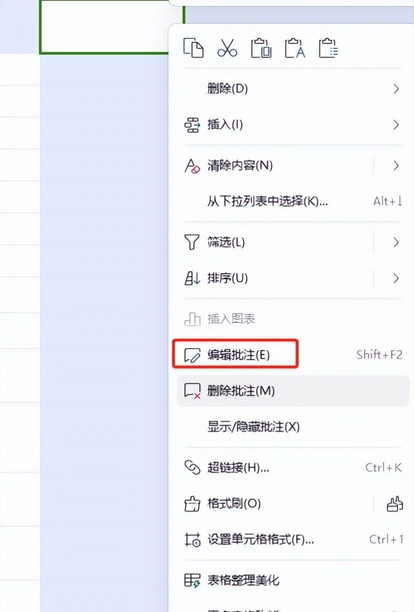 wps表格批量快速复制单元格内容，粘贴成可编辑内容-趣帮office教程网