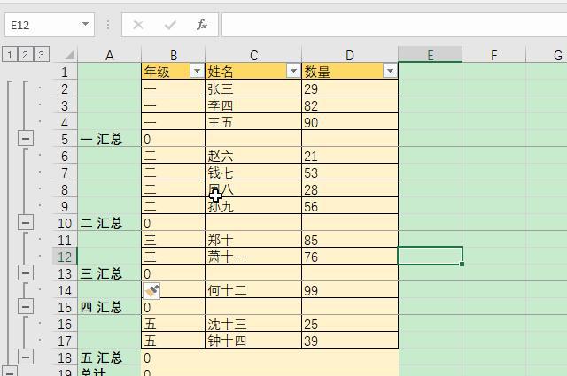 excel中怎么实现相同名字的内容合并和数据引用？-趣帮office教程网