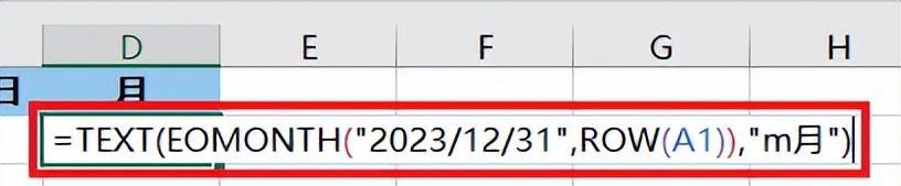 excel中如何使用text 函数自动生成星期、月、日的序列？-趣帮office教程网