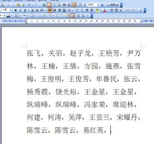 WORD里如何把两个字和三个字的姓名快速对齐?四个字的呢? - 趣帮office教程网