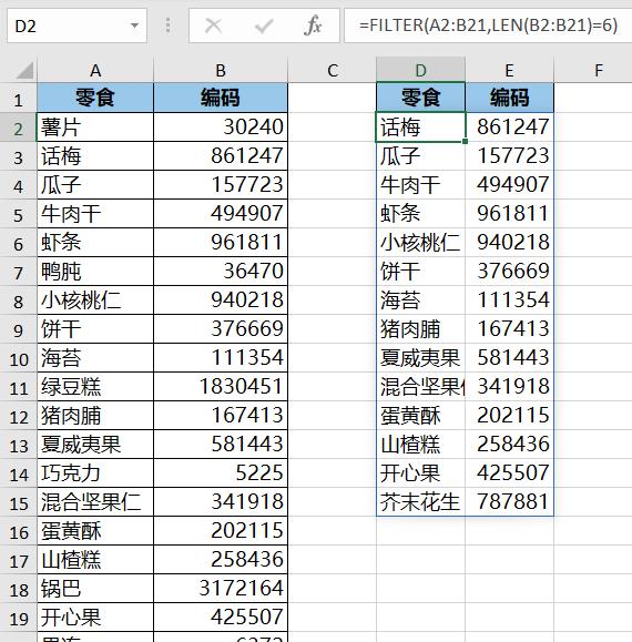 excel中如何快速删除某一列的字符数不符合要求的所有行？-趣帮office教程网