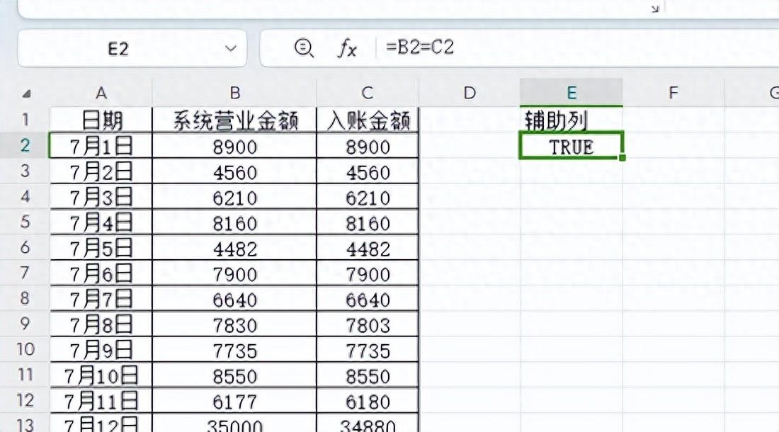 excel快速找出两列中的不同项，3种方法任意选-趣帮office教程网