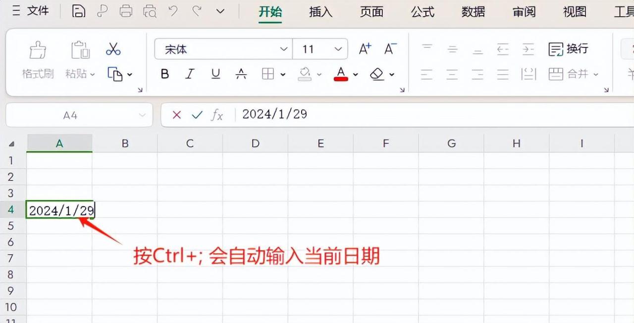WPS表格中的常用快捷键整理-趣帮office教程网