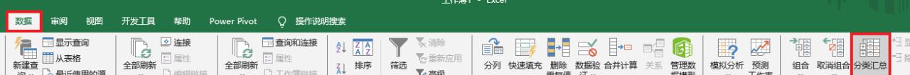 如何快速合并excel中所有连续的相同单元格？-趣帮office教程网