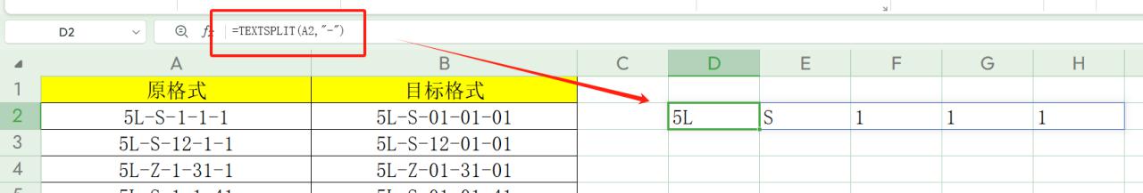 Excel中如何更改编号规则，不用一个一个调了？-趣帮office教程网