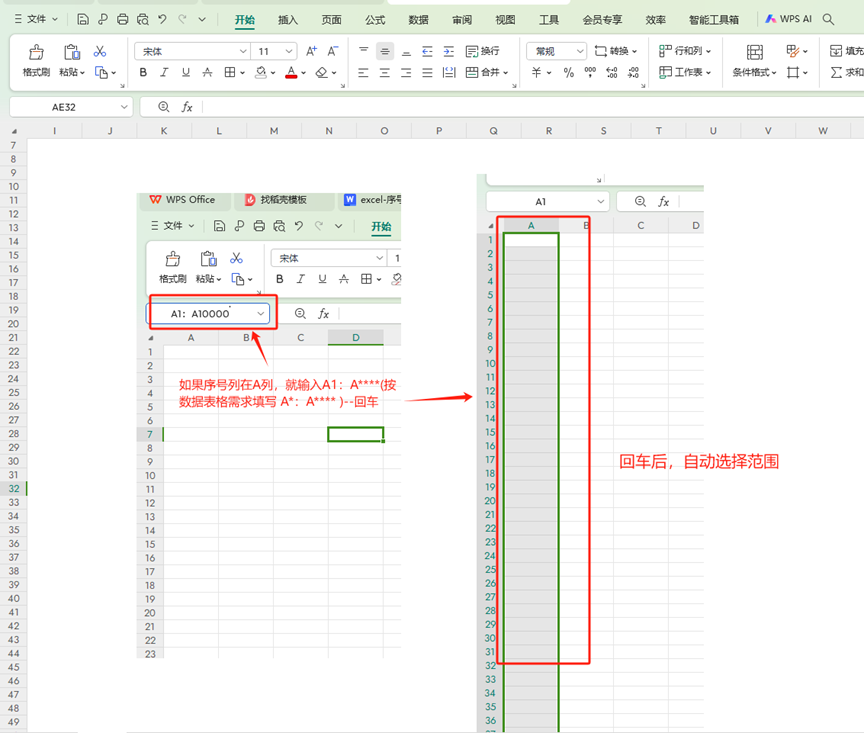 excel中row函数怎么输入序列号，序号填充操作步骤-趣帮office教程网