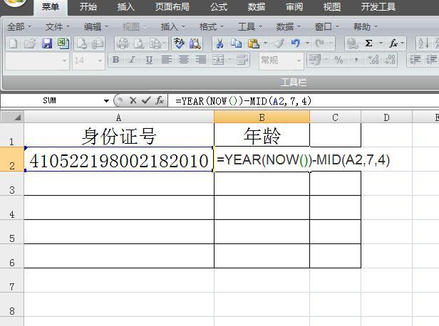 EXCEL表格中身份证号如何正确显示？如何据身份证号让年龄更新？-趣帮office教程网