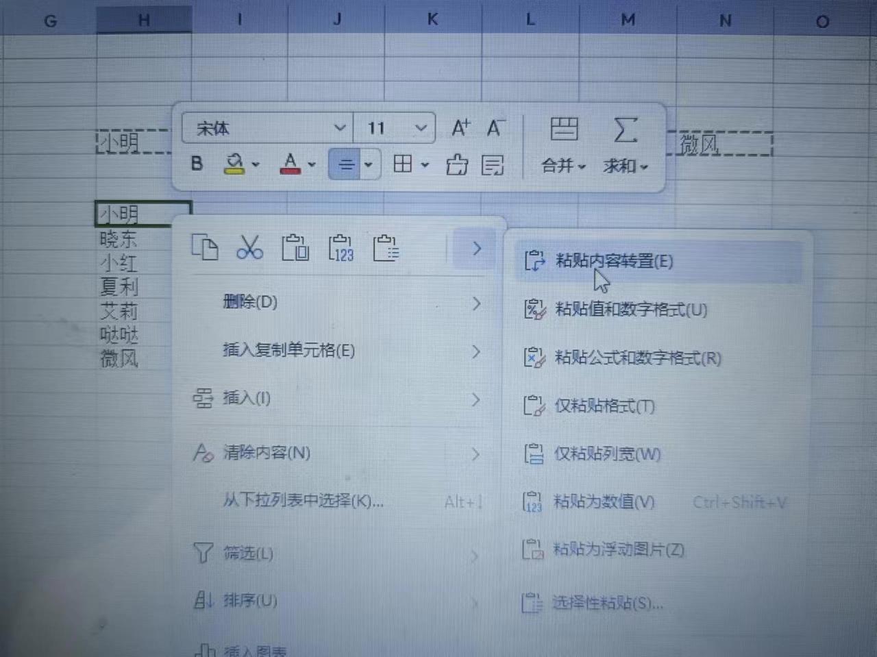 excel中不同单元格内容合并至一个单元格，及反向拆分方法-趣帮office教程网