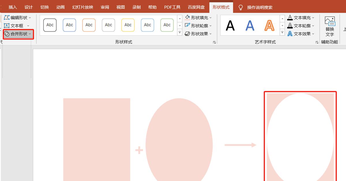 excel图表制作教程：多层堆积柱蛋图-趣帮office教程网