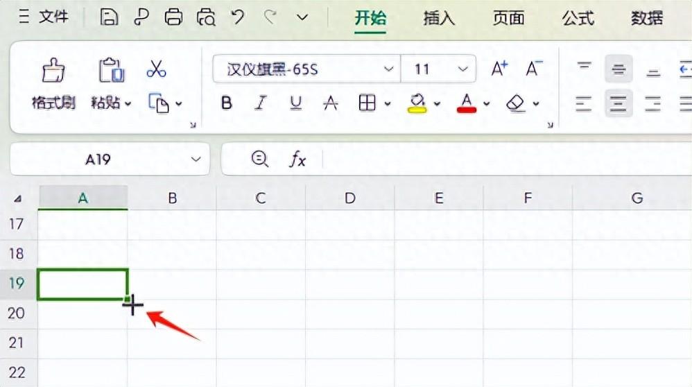 wps表格中用填充柄快速填充的5种方式-趣帮office教程网