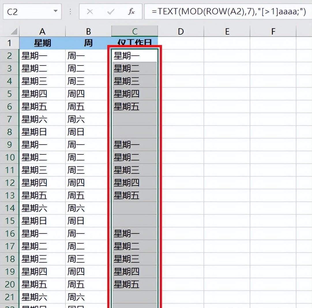 excel中如何使用text 函数自动生成星期、月、日的序列？-趣帮office教程网