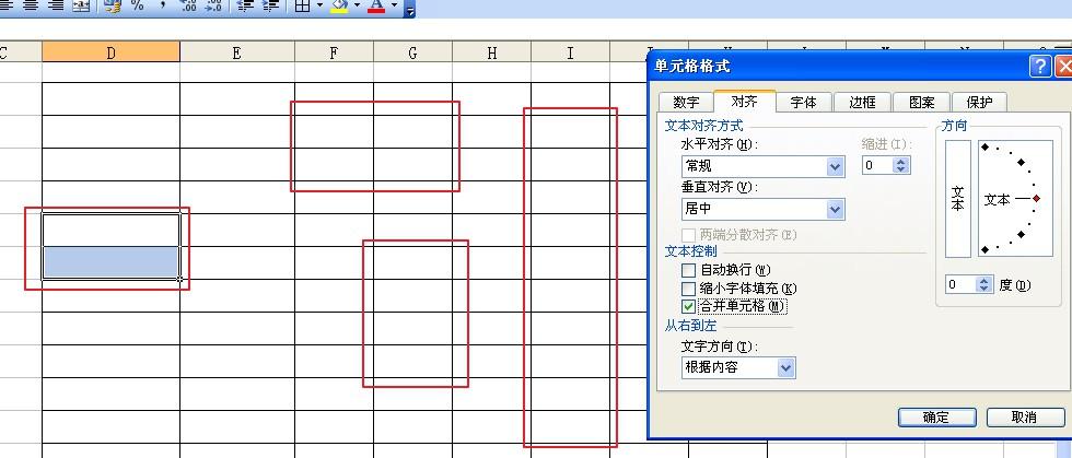 WORD或EXCEL里如何快速连续合并不规则的单元格？-趣帮office教程网