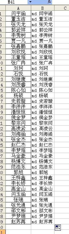 如何根据EXCEL的人事档案快速批量为每个人新建一个文件夹？-趣帮office教程网
