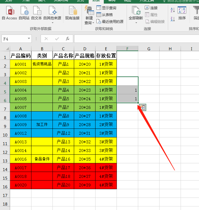Excel批量插入空行——多行之后插入多行-趣帮office教程网