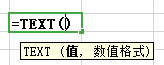 wps怎么从身份证号码中提取出生日期？-趣帮office教程网