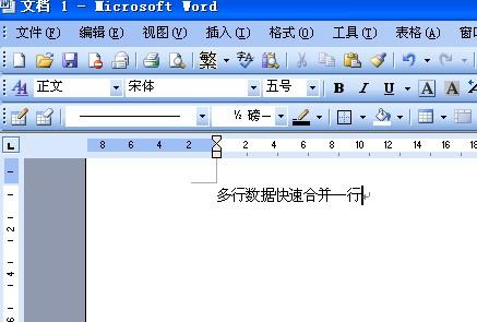 如何将EXCEL里的多行数据快速合并为一行，并且其内容跟着合并？-趣帮office教程网