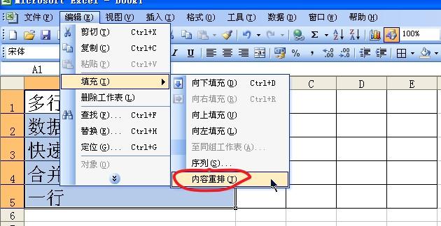 如何将EXCEL里的多行数据快速合并为一行，并且其内容跟着合并？-趣帮office教程网