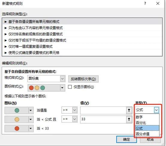 excel条件格式搭配LARGE()函数对排名TOP3的数据标记小红旗-趣帮office教程网