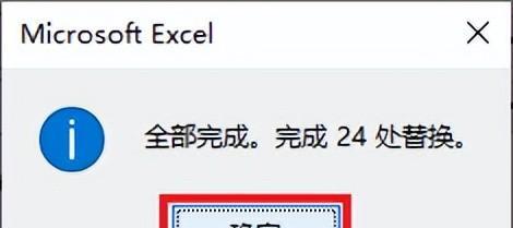 将带公式的 Excel 单元格复制到其他地方，如何确保公式不走样？-趣帮office教程网