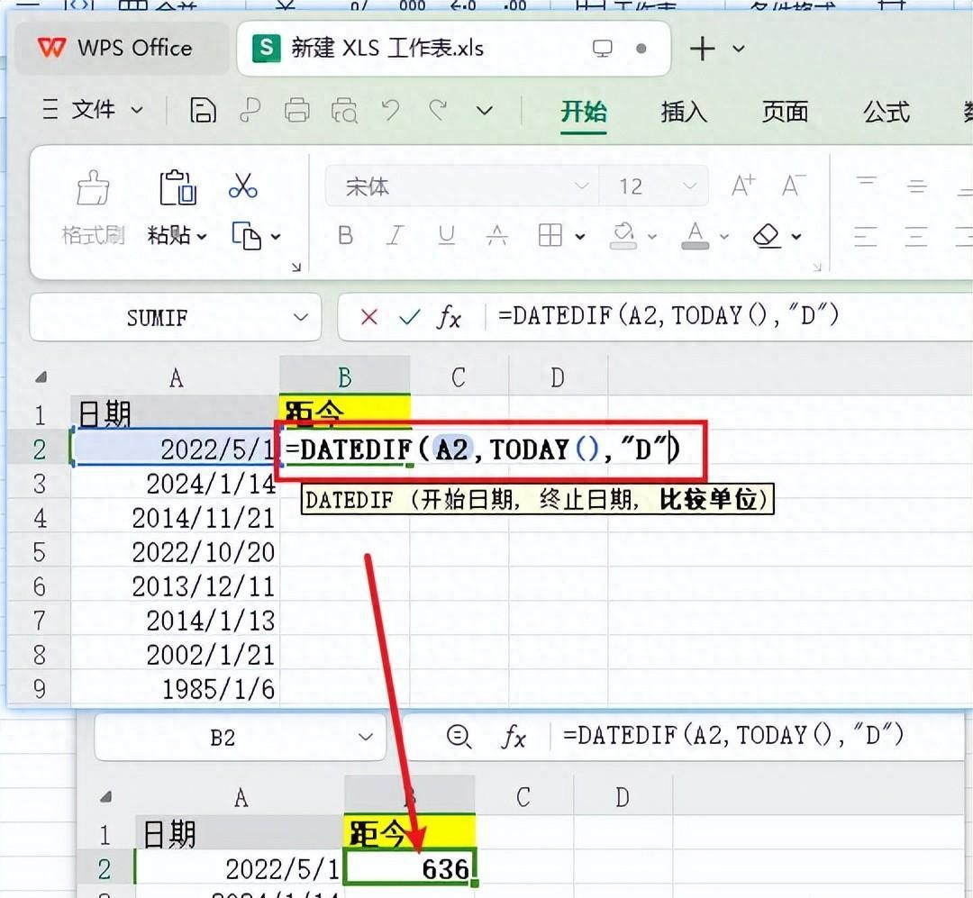 WPS表格中如何快速计算距今多少天、多少月、多少年？-趣帮office教程网