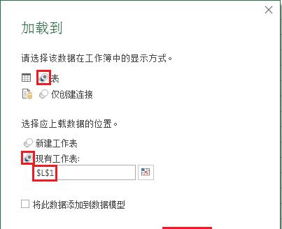 Excel如何核对一维表与三维表的不同内容-趣帮office教程网