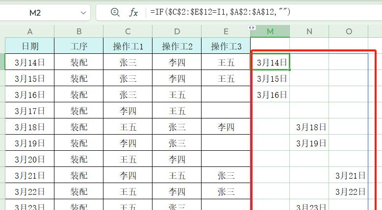 excel中多列按条件汇总数据，IF函数数组应用-趣帮office教程网