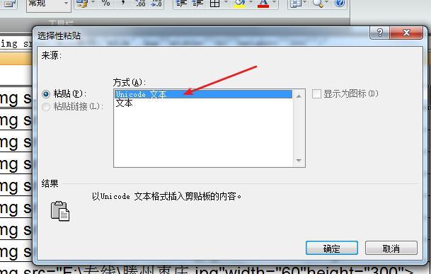 如何把图片批量导入到EXCEL表格里，并且能同时编辑大小和位置？-趣帮office教程网