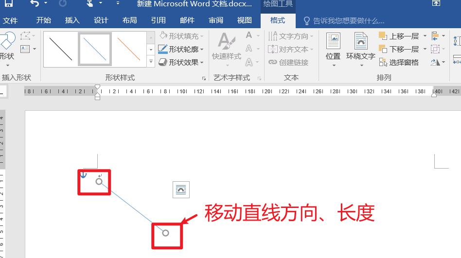 Word如何画横线、波浪线、分割线...-趣帮office教程网