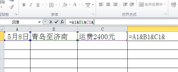 在EXCEL里多列数据合并时日期格式的数据变成了数字怎么办？-趣帮office教程网