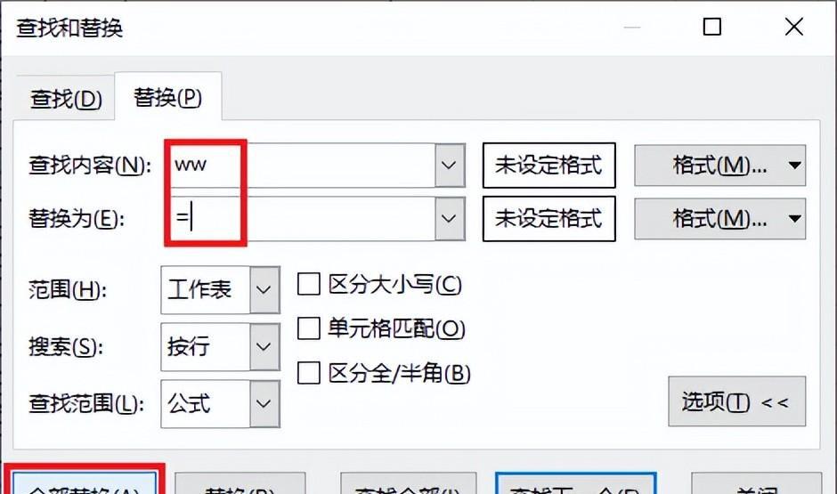 将带公式的 Excel 单元格复制到其他地方，如何确保公式不走样？-趣帮office教程网