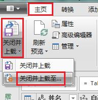 Excel如何核对一维表与三维表的不同内容-趣帮office教程网