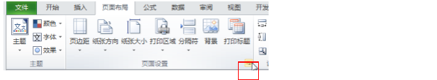 excel中如何添加页眉与页脚格式？-趣帮office教程网