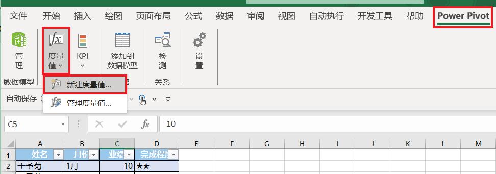 用 Excel 数据透视表如何透视出文本值？-趣帮office教程网