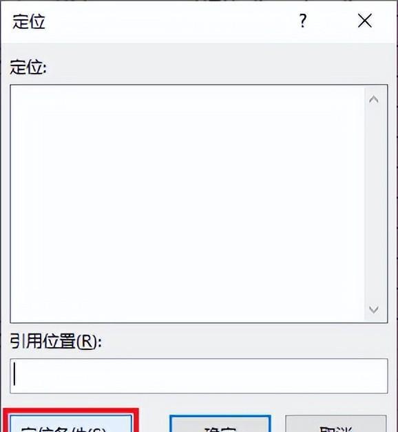 如何快速合并excel中所有连续的相同单元格？-趣帮office教程网